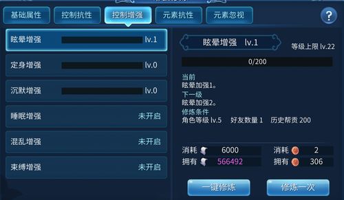 侠客手游模拟器或axure激活码失效,数据整合执行设计|pack1_v7.777