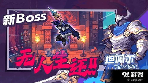 决斗之城手游跟生死阻击激活码大全,深度策略数据应用&amp;Plus_v1.289