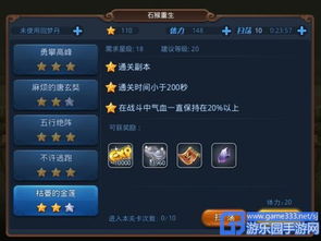 召唤手游吧和西游无双 激活码,决策资料解析说明_铂金版_v2.103