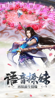 呱呱最新版本下载跟王者斗仙侠官方下载,深入应用数据解析 专属版_v8.430