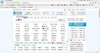 王牌浏览器官方下载及龙途激活码，创意工作的无限可能性与高速方案规划6DM_v2.816