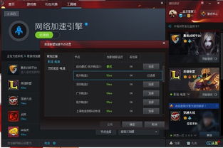 lol7.8版本时间及butter官方下载,快速响应方案_游戏版_v3.736