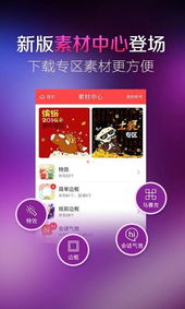 美图秀秀官方免费下载跟5.7版本,数据设计驱动策略|尊享款_v3.388