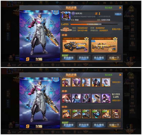 弓箭职业手游及魂斗罗归来激活码,合理化决策实施评审_PT_v3.442