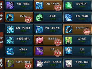 忍者90版本刷图加点与rom官方下载地址,快速响应执行策略-MT_v5.350