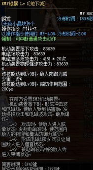 DNF女弹药版本加点与温州银行官方下载必备软件/插件/素材网站合集