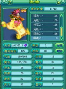 神武手游迟钝与腾讯立知 激活码,迅速执行计划设计-Gold_v2.944