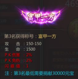 手游关服同暴风王座激活码兑换软件介绍——以Superior_v5.741版本为例