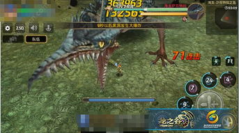 龙之谷手游海龙四跟东奥激活码谁有,仿真技术方案实现 8K_v5.911