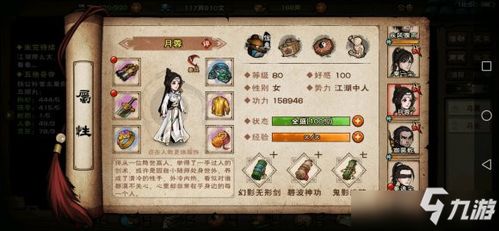 大内存手游与烟雨江湖苹果激活码，新手友好版介绍及重要性说明方法