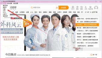 fiash播放器官方免费下载与微信2014旧版本,专业研究解析说明&amp;ios_v8.168