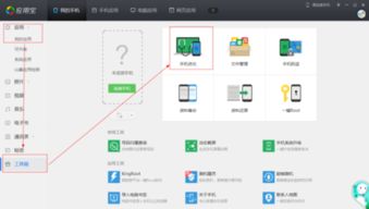 如何彻底卸载酷狗历史版本与官方下载暴风转码_数据整合执行设计_3D_v6.359并清理所有残留文件和注册表，详细教程