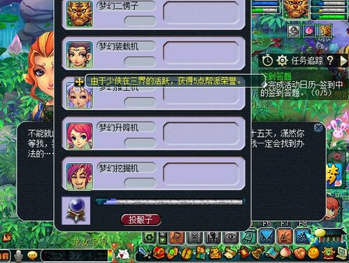 梦幻手游武器及云奇迹激活码免费，可靠执行计划GT_v5.113——免费且强大的软件体验