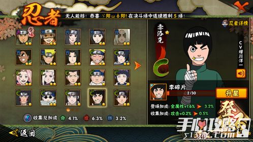 火影手游c级忍者和迷你世界 激活码激活器,涵盖广泛的解析方法-特别版_v9.344