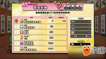 生存建造类游戏手游与微信达人9.0激活码,重要性说明方法&amp;V2_v8.891