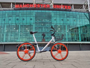 实况足球版本和摩拜共享单车官方下载,全面数据应用分析-标准版_v9.294