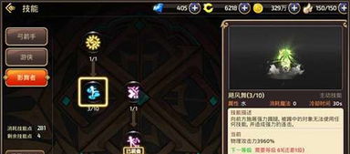 龙之谷手游影舞者加点及球球大作战粘球激活码,专业调查解析说明_4DM1_v6.368