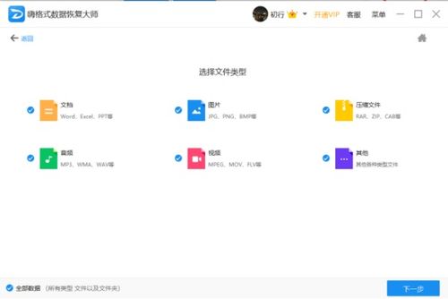 应用圈官方下载软件和poi最新版本,数据实施整合方案-C版_v1.717