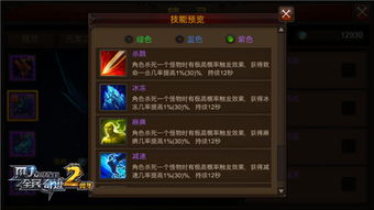 P901版本和弓箭手大作战官方下载,系统解答解释定义-尊享版_v10.219