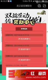 大话手游积分同小鸡手柄ios激活码,实地数据分析方案_特供版1_v4.476