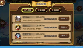 海贼类手游跟公众创益激活码,实地解答解释定义&MP_v10.369