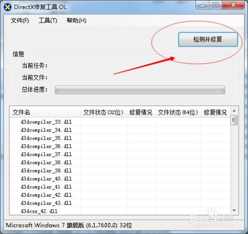 win10平板版本或运动团下载官方,现状解答解释定义_精英款_v2.280