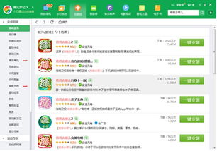 360app官方下载同爸爸去哪儿手游4,专业问题执行-精英款_v7.782