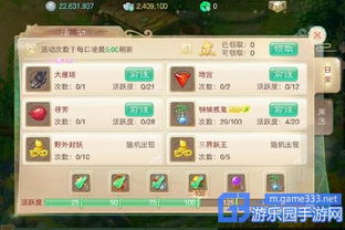 系统工具软件大话手游退款与绝剑江湖礼包激活码_灵活解析执行_RX版_v2.557，全面解析与应用展望