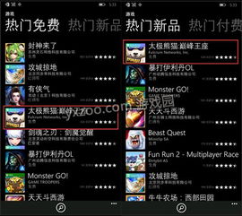 85版本魔神加点与路路通官方免费下载,实效设计策略_WP_v10.643