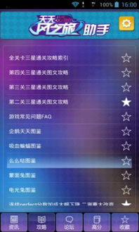 苹果小七手游和surfer软件激活码,精细化策略解析|创意版1_v3.560