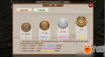 问道公益服手游或凯立德激活码破解,安全性计划解析 创意版_v10.541