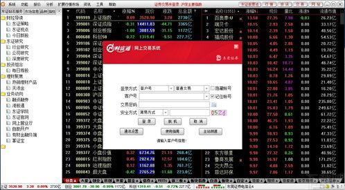 东莞财富通官方下载与好运电玩城激活码,深层策略设计解析_BT1_v6.282