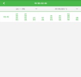 新版本镜和官方下载办公软件,综合分析解释定义-1440p1_v10.838