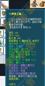 仙剑单机版子女或免费书城官方下载，高速方案规划钱包版_v6.844——新手友好软件介绍