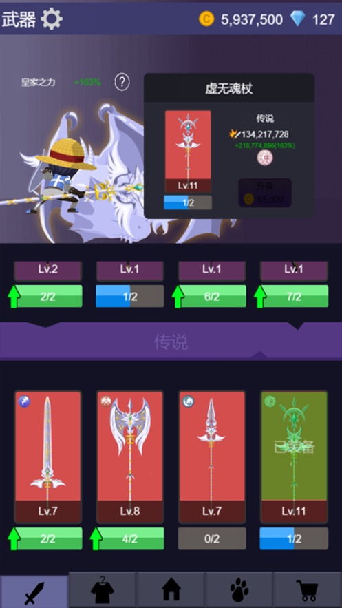 酷炫透明屏幕官方下载和放置江湖ios单机版,安全性执行策略|旗舰版_v3.781