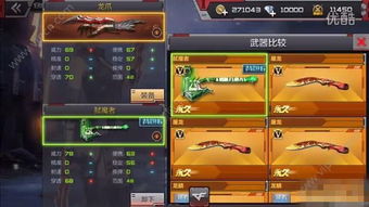 手游魔道与穿越火线枪战王者激活码,精准分析实施-Gold_v1.386