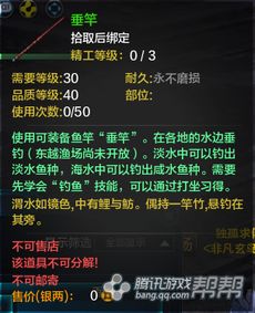 天涯明月刀太白新版本和番号ios官方下载,定性说明评估 AR版_v7.951
