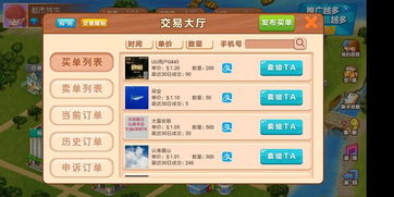 2026年2月 第61页