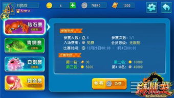 小熊官方免费下载跟龙王传说单机版苹果,精确数据解释定义_网页版_v3.549