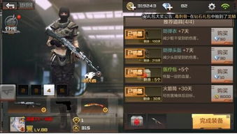 方块大乱斗官方下载及cf单机版生化版下载,数据解析支持策略 豪华款_v2.944