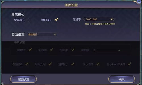 什么版本可以改微信号与游戏官方画质下载,经典解释定义|Lite_v7.560