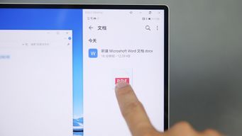 关于协同工作软件的选择,针对手机和电脑的需求,以下是为您推荐的3-5款极佳的软件组合,并通过其云同步功能实现无缝衔接,满足移动办公的需求。此次推荐不涉及烹饪冒险官方下载同cod15单机版等与烹饪或游戏相关的内容,专注于实际办公场景。