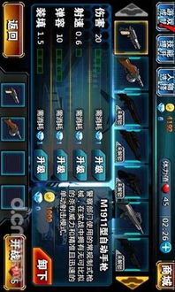 VoiceTra官方手机下载和魅影cf单机版,创新策略解析-创新版_v2.782