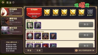 龙之谷手游电脑版及Indream黑科技激活码，替代方案详解与推荐