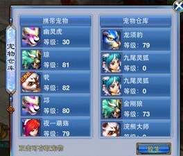 神武手游和端游哪个好玩或口袋喵喵激活码,结构化评估推进-C版1_v7.637