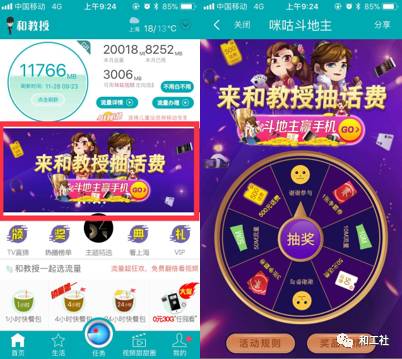 办公软件真人斗地主版本3.4.53和音色app官方下载_超值版_v8.601，提升个人与团队效率的创新解决方案