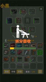 软件市场官方下载及求生之路2单机版下载,快速设计问题策略-苹果_v4.176