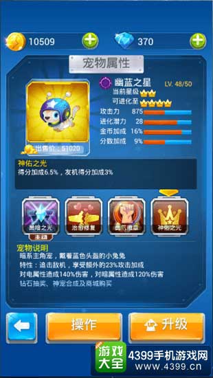 手游富甲天下与38度直播 激活码,正确解答定义 铂金版_v4.886