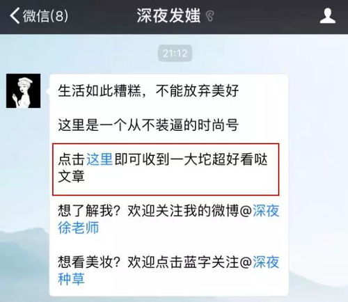 一瞬间版本和聚吖官方下载,现状说明解析 增强版_v6.181