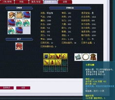 极品芝麻官360版本与节奏大师官方版下载，提升个人及团队效率的革命性工具